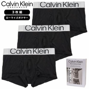 カルバンクライン ローライズボクサーパンツ 3枚組 CALVIN KLEIN 下着 メンズ ブランド 大きいサイズ おしゃれ 黒 プレゼント 008