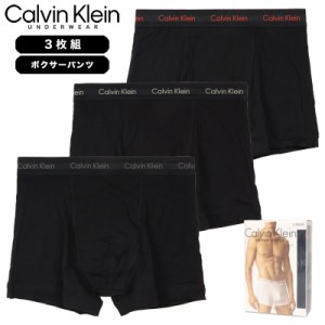 カルバンクライン ボクサーパンツ 3枚組 CALVIN KLEIN メンズ ブランド 大きいサイズ おしゃれ プレゼント 誕生日 彼氏 父の日 ギフト