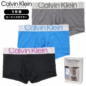 カルバンクライン ボクサーパンツ 3枚組 CALVIN KLEIN 下着 メンズ ブランド 大きいサイズ おしゃれ 黒 プレゼント
