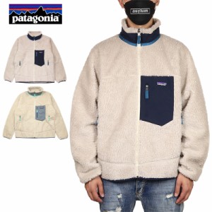 パタゴニア ジャケット PATAGONIA フリースジャケット ボア メンズ レディース ブランド 大きいサイズ 23056