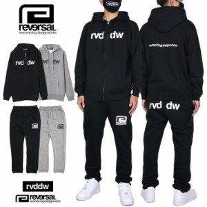 リバーサル セットアップ REVERSAL パーカー スウェット rvddw ZIP UP SWEAT PARKA rvddw SWEAT PANTS rvbs037 rvbs038