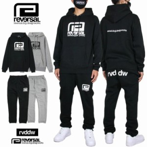 リバーサル セットアップ REVERSAL パーカー スウェット BIG MARK SWEAT PARKA rvddw SWEAT PANTS rvbs036 rvbs038