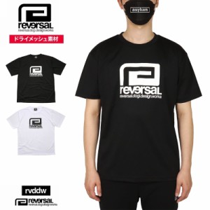 リバーサル ドライメッシュ Tシャツ reversal 半袖Tシャツ rvddw メンズ レディース ブランド 大きいサイズ おしゃれ 人気 黒 白 rvbs052