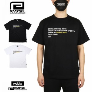 リバーサル Tシャツ reversal rvddw 半袖Tシャツ トップス メンズ レディース ブランド コーデュラ 大きいサイズ おしゃれ 格闘技 黒 白 