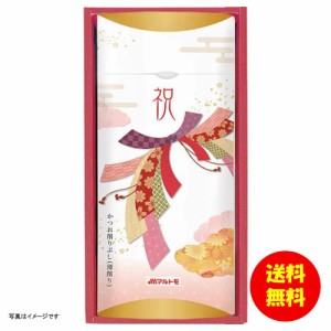 ギフト マルトモ 祝 かつお節詰合せ 祝-10KR 【送料無料 北海道・沖縄・東北別途加算】 