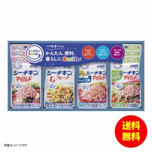 ギフト はごろもフーズ シーチキンSmileギフト SML-20 【送料無料 北海道・沖縄・東北別途加算】 