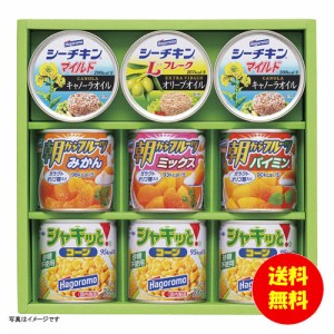 ギフト はごろもフーズ バラエティギフト VC-20A 【送料無料 北海道・沖縄・東北別途加算】 