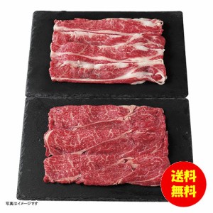 ギフト 高橋畜産 蔵王牛すき焼用 2047006040 【送料無料 北海道・沖縄・東北別途加算】 