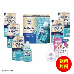 ギフト ライオン NANOXonePROギフト LNO-40 【送料無料 北海道・沖縄・東北別途加算】 