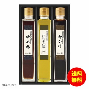 ギフト 日下部味噌醤油店 「渾身の醤油」と健康志向オイル OKR-25R 【送料無料 北海道・沖縄・東北別途加算】 