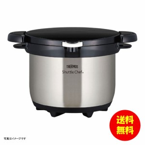 ギフト サーモス 真空保温調理器シャトルシェフ（3L） KBG-3000 CS 【送料無料 北海道・沖縄・東北別途加算】 