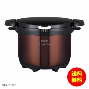 ギフト サーモス 真空保温調理器シャトルシェフ（3L） KBG-3000 CBW 【送料無料 北海道・沖縄・東北別途加算】 