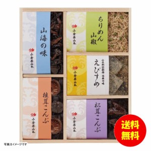 ギフト 小倉屋山本 えびすめ詰合せ AT-30 【送料無料 北海道・沖縄・東北別途加算】 