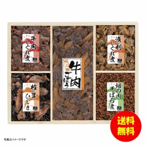 ギフト 浪花佃史屋 味三昧 LA-30 【送料無料 北海道・沖縄・東北別途加算】 