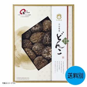 ギフト 松岡椎茸 大分産椎茸どんこ iG-50