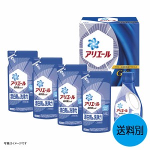 ギフト P&G アリエール液体洗剤ギフトセット PGLA-30D