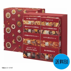ギフト シャンウェイ×IZAMESHI 中華惣菜缶詰セット 652-662