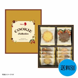 ギフト メリーチョコレート クッキーコレクション CC-I