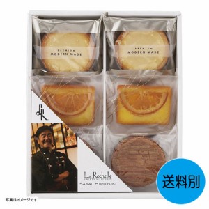 ギフト 坂井宏行のこだわり洋菓子 リーブルA 6365