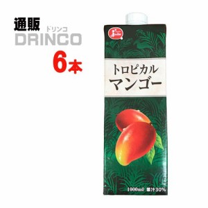 ジュース ジューシー トロピカル マンゴー 1L パック 6 本 [ 6 本 * 1 ケース ] JA熊本果実連 【送料無料 北海道・沖縄・東北別途加算】 