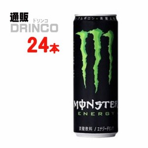 栄養ドリンク モンスター エナジー 355ml 缶 24 本 [ 24 本 * 1 ケース ] アサヒ 【送料無料 北海道・沖縄・東北別途加算】 