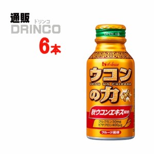 栄養ドリンク ウコンの力 ウコン エキスドリンク 100ml 缶 6 本 [ 6 本 * 1 ケース ] ハウス 【送料無料 北海道・沖縄・東北別途加算】 