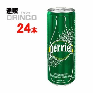 炭酸 ペリエ 330ml 缶 24 本 [ 24 本 * 1 ケース ] サントリー 【送料無料 北海道・沖縄・東北別途加算】 