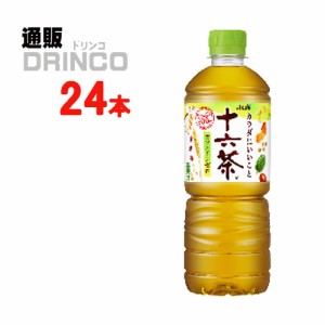 お茶 十六茶 600ml ペットボトル 24 本 [ 24 本 * 1 ケース ] アサヒ 【送料無料 北海道・沖縄・東北別途加算】 