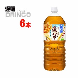 お茶 十六茶 麦茶 ペットボトル 2000ml 6本 [ 6 本 * 1 ケース  ] アサヒ 【送料無料 北海道・沖縄・東北別途加算】 