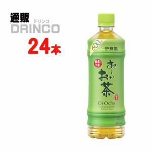 お茶 おーい お茶 600ml ペットボトル 24 本 [ 24 本 * 1 ケース ] 伊藤園 【送料無料 北海道・沖縄・東北別途加算】 