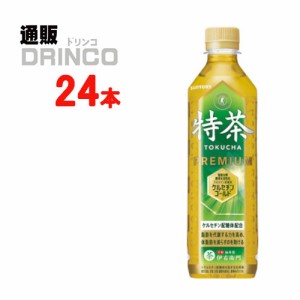 お茶 伊右衛門 特茶 緑茶 500ml ペットボトル 24 本 [ 24 本 * 1 ケース ] サントリー 【送料無料 北海道・沖縄・東北別途加算】 