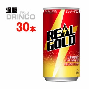 栄養ドリンク リアルゴールド 190ml 缶 30 本 [ 30 本 * 1 ケース ] コカ コーラ 【全国送料無料 メーカー直送】