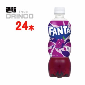 炭酸 ファンタ グレープ 500ml ペットボトル 24 本 [ 24 本 * 1 ケース ] コカ コーラ 【全国送料無料 メーカー直送】