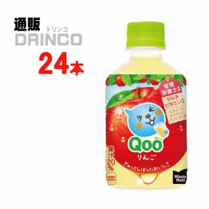 ジュース ミニッツメイド Qoo クー りんご 280ml ペットボトル 24 本 [ 24本 * 1ケース] コカコーラ 【全国送料無料 メーカー直送】