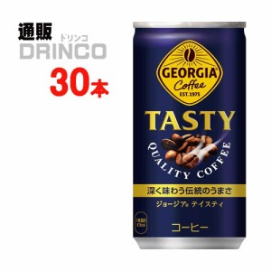 缶コーヒー ジョージア テイスティ 185g 缶 30 本 [ 30 本 * 1 ケース ] コカ コーラ 【全国送料無料 メーカー直送】