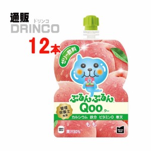 ジュース ミニッツメイド もも 125g パウチ 12本 [ 6本 * 2ケース ] コカコーラ 【全国送料無料 メーカー直送】