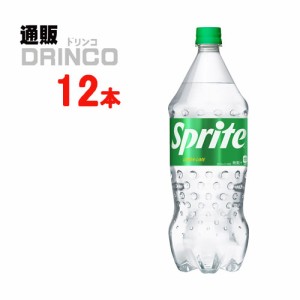 炭酸 スプライト 1500ml ペットボトル 12 本 [ 6本 * 2ケース] コカコーラ 【全国送料無料 メーカー直送】