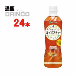 お茶 ヘルシールイボスティー ノンカフェイン 500ml ペットボトル 24本 [ 24 本 * 1 ケース ] 伊藤園 【送料無料 北海道・沖縄・東北別途