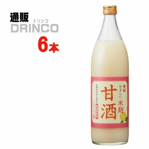 甘酒 やさしい 米麹 甘酒 950g 瓶 6本 [ 6 本 * 1 ケース  ] 黄桜 【送料無料 北海道・沖縄・東北別途加算】 