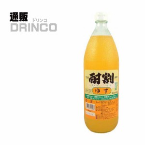 シロップ 割り材 酎割 ゆず 1L 1 本 大黒屋