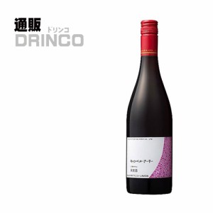 赤ワイン 熊本ワイン キャンベルアーリーNV 750ml 瓶 1本 熊本ワイン
