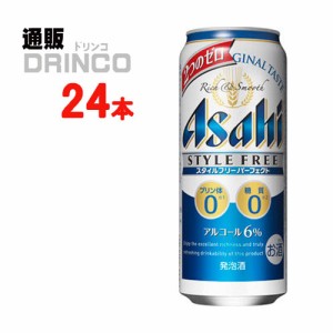 発泡酒 スタイル フリー パーフェクト 500ml 缶 24 本 [ 24 本 * 1 ケース ] アサヒ 【送料無料 北海道・沖縄・東北別途加算】 