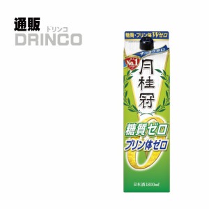 日本酒 糖質 プリン体 W ゼロ 1800ml パック 1本 月桂冠