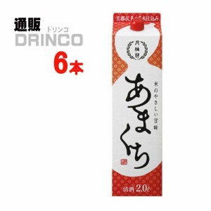 日本酒 あまくち 2L パック 6 本 [ 6 本 * 1 ケース ] 月桂冠 【送料無料 北海道・沖縄・東北別途加算】 