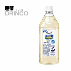 リキュール 氷結 無糖レモン コンク  1800ml ペットボトル 1本キリン