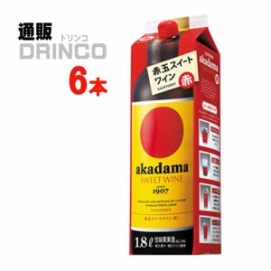 ワイン 赤玉 スイートワイン 赤 1.8L パック 6 本 [ 6 本 * 1 ケース ] サントリー 【送料無料 北海道・沖縄・東北別途加算】 