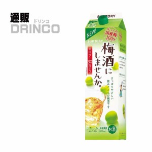 梅酒 梅酒にしませんか。 2L 1 本 サントリー