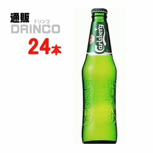 ビール カールスバーグ 国産クラブボトル 330ml 瓶 24 本 [ 24 本 * 1 ケース ] サントリー 【送料無料 北海道・沖縄・東北別途加算】 