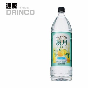 焼酎 ふんわり鏡月 ゆず 1800ml 1 本 サントリー