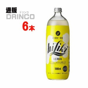 チューハイ ハイリキ レモン 1L 瓶 6 本 [ 6 本 * 1 ケース ] アサヒ 【送料無料 北海道・沖縄・東北別途加算】 